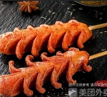 Black Pepper Open Sausage