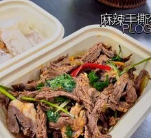 Spicy Shredded Pork Heart