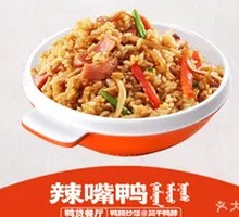 Squid and Ham Fried Rice