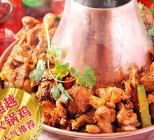 Fresh Shrimp Hot Pot Chicken Small Pot