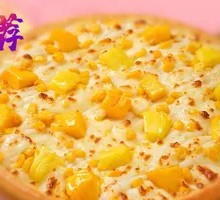 酸奶水果捞披萨