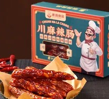 Sichuan Spicy and Numbing Sausage