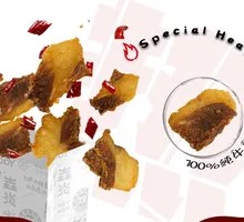 Special Heart Meat