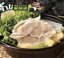 Shrimp Dumpling Hot Pot