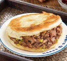 Yellow Beef Steamed Bun