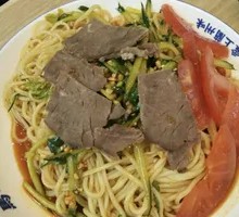 Lanzhou Beef Noodles