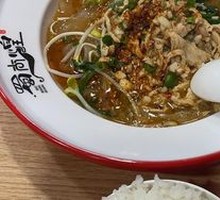 Unusual Fragrant Rice