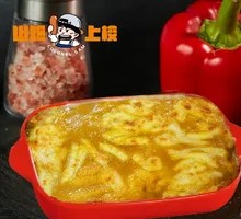 Mashed Potato Curry Casserole