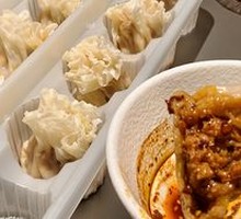 Special Steamed Dumplings