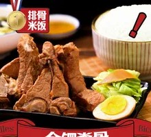 Golden Roast Pork Spine