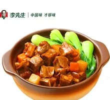 Signature Beef Brisket Rice Bowl