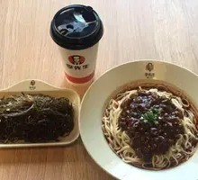 Spicy Fried Sauce Noodles