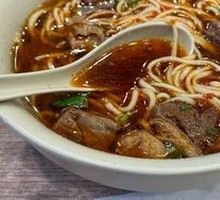 Beef Noodles