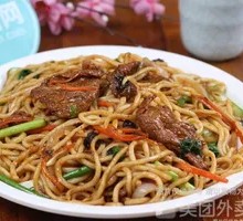 Beef Stir-Fried Noodles