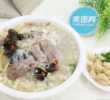 Beef Noodle Soup