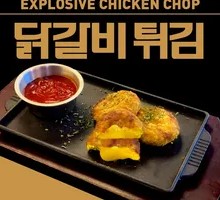 Juicy Chicken Cutlet