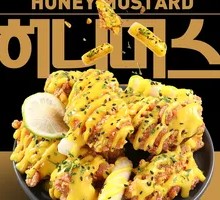 Honey Mustard Boneless Fried Chicken