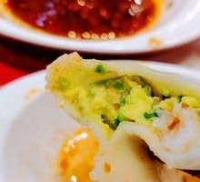 Whole Shrimp Dumplings