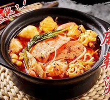 Fish Ball Hot Pot Spicy Soup