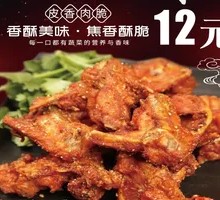 Special Fried Chicken Skewers