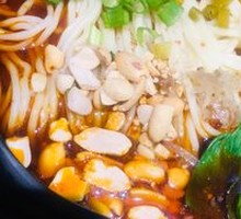 Chongqing Noodles