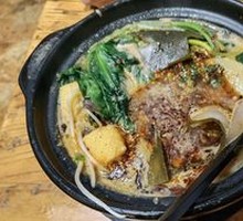 Spicy Hot Pot