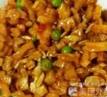 Five-Nut Paste Cubes