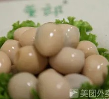 Quail Egg