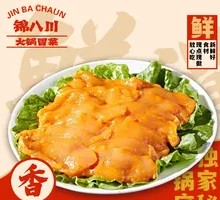 Orleans Chicken Strips