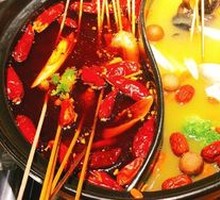 Yin-Yang Hot Pot