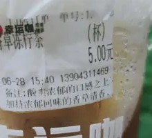 Vanilla Iced Lemon Tea