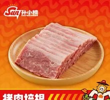 Pork Bacon