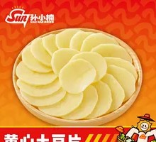 Yellow-fleshed Potato Slices