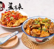 Spicy麻 Chicken with Chili and Sichuan Peppercorns