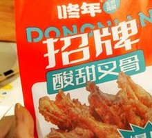 Fried Chicken Strips