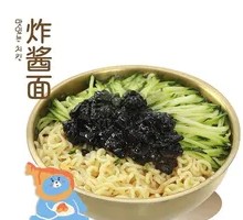 Korean Fried Noodles with Sauce