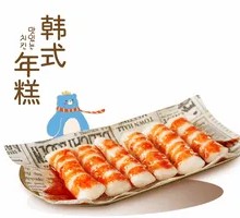 Sweet Soy Sauce Fried Rice Cake