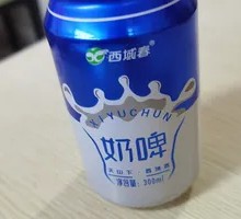 Xinjiang Milk Beer