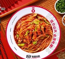 Sichuan Pepper Chicken Fried Rice Noodles