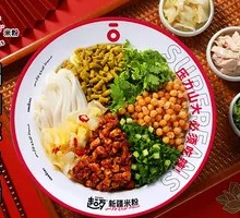 Chicken Rice Noodles