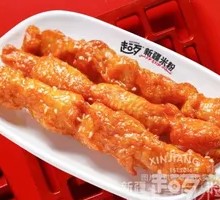 Orleans Chicken Skewers