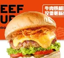 Iron Plate Signature Beef Burger