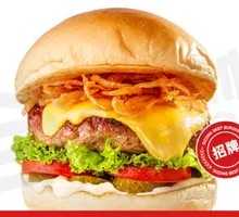 Signature Crispy Cheese Steak Burger