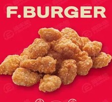 Crispy Chicken Nuggets