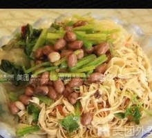 Assorted Pickled Vegetables Platter