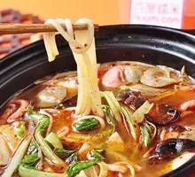 Spicy Hot Pot Full Course