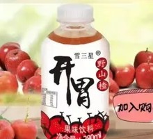 Appetizer with Wild Hawthorn