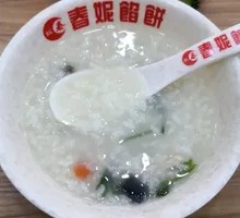 Century Egg and Pork Porridge