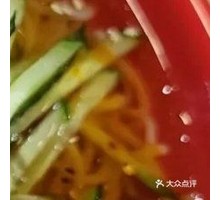 Cold Noodles