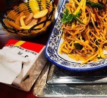 Scallion Tofu Shreds